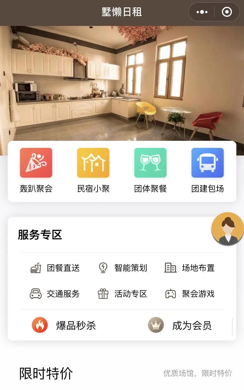 疫情平穩(wěn)期民宿經(jīng)營情況如何  讓我們聽他們怎么說